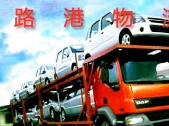 成都至全國(guó)行李托運(yùn)、包裹托運(yùn)與轎車托運(yùn)服務(wù)全解析