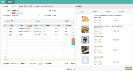 ERP智科系統(tǒng)演示與物流軟件研發(fā) 賦能企業(yè)高效運(yùn)營(yíng)與智慧物流